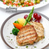 Pork Steak