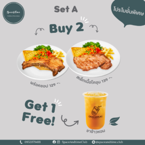 Set A Food