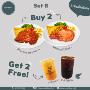 Set B Food