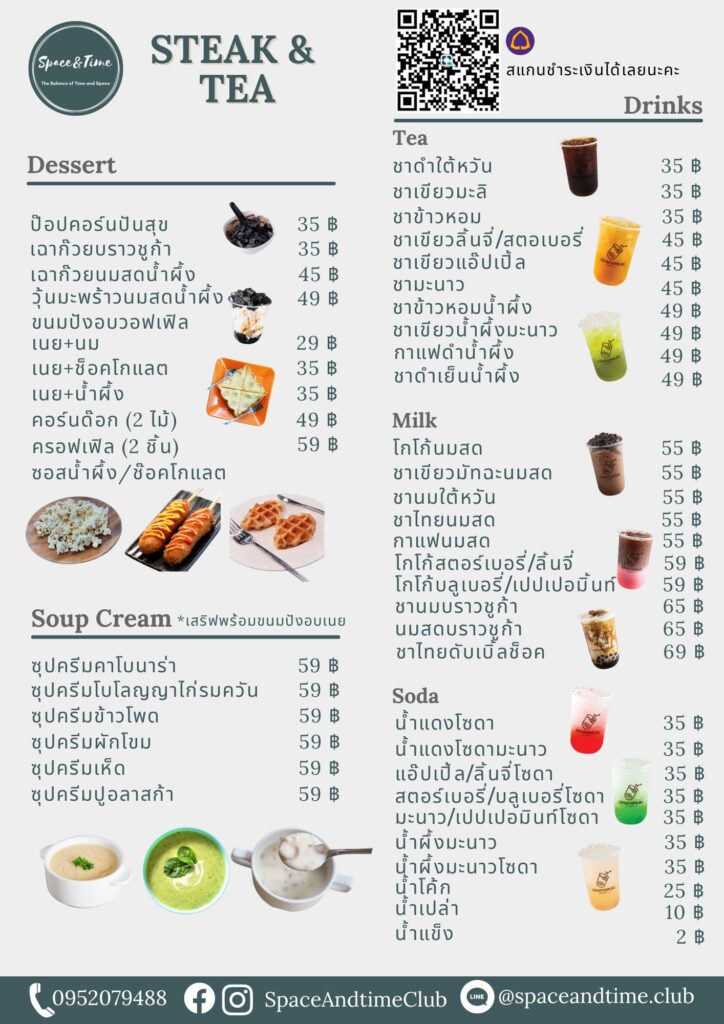 1-menu