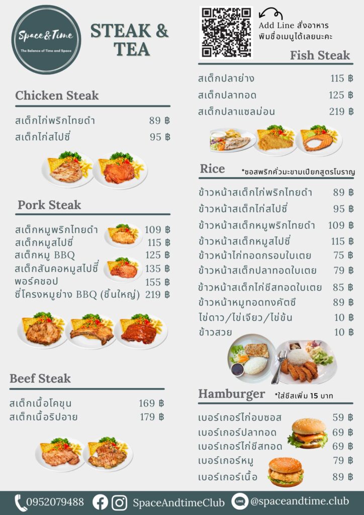 2-menu