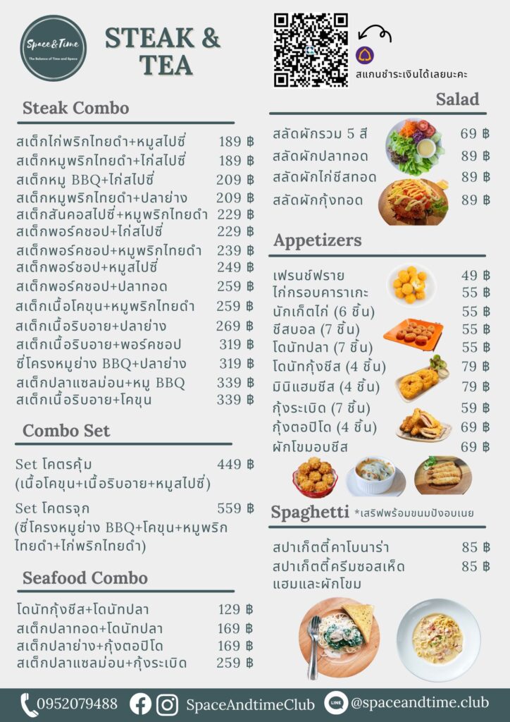 3-menu